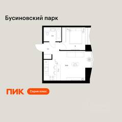 ЖК «Бусиновский парк», планировка 1-комнатной квартиры, 36.60 м²