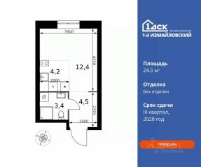 ЖК «1-й Измайловский», планировка студии, 24.50 м²