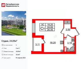 ЖК «Парадный ансамбль», планировка студии, 24.89 м²