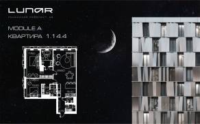 ЖК «LUNAR», планировка 2-комнатной квартиры, 112.60 м²