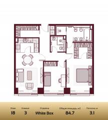 ЖК «Prime Park», планировка 3-комнатной квартиры, 84.70 м²