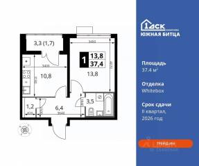 ЖК «Южная Битца», планировка 1-комнатной квартиры, 37.40 м²