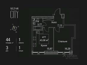 ЖК «SEZAR CITY», планировка 1-комнатной квартиры, 44.00 м²