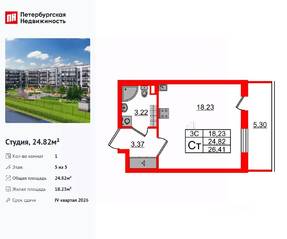 ЖК «Парадный ансамбль», планировка студии, 24.82 м²