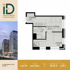 Апарт-комплекс «iD Polytech», планировка 1-комнатной квартиры, 30.24 м²