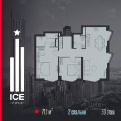 ЖК «ICE Towers», планировка 2-комнатной квартиры, 71.10 м²