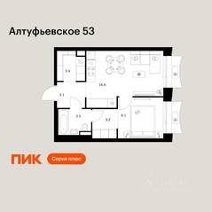 ЖК «Алтуфьевское 53», планировка 1-комнатной квартиры, 37.90 м²