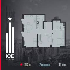 ЖК «ICE Towers», планировка 2-комнатной квартиры, 76.30 м²