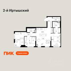 ЖК «2-й Иртышский», планировка 3-комнатной квартиры, 72.70 м²