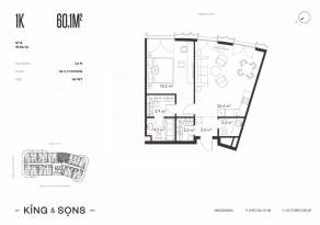 ЖК «King & Sons», планировка 1-комнатной квартиры, 60.10 м²