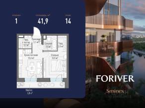 ЖК «Квартал Foriver», планировка 1-комнатной квартиры, 41.90 м²