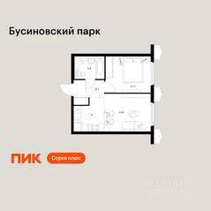 ЖК «Бусиновский парк», планировка 1-комнатной квартиры, 36.30 м²