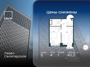 ЖК «Level Селигерская», планировка 1-комнатной квартиры, 40.20 м²