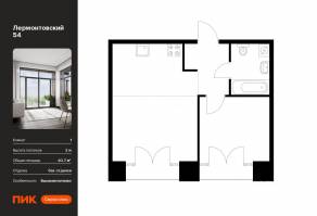 ЖК «Лермонтовский 54», планировка 1-комнатной квартиры, 40.70 м²