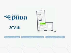 ЖК «Аквилон RIVA», планировка студии, 31.46 м²