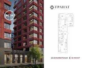 ЖК «Гранат», планировка 2-комнатной квартиры, 53.61 м²