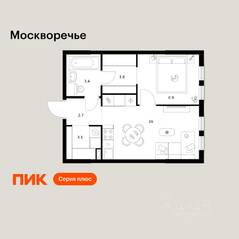 ЖК «Москворечье», планировка 1-комнатной квартиры, 37.90 м²