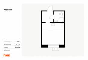 ЖК «Аэронавт», планировка студии, 22.60 м²