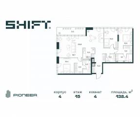 ЖК «SHIFT», планировка 4-комнатной квартиры, 138.40 м²