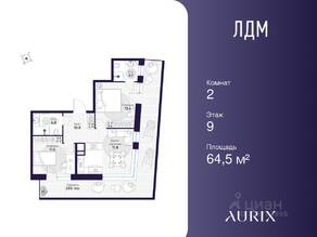 ЖК «ЛДМ», планировка 2-комнатной квартиры, 64.50 м²