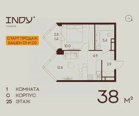ЖК «Indy Towers», планировка 1-комнатной квартиры, 38.00 м²