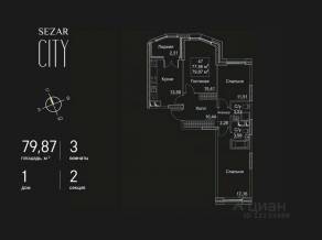ЖК «SEZAR CITY», планировка 3-комнатной квартиры, 79.87 м²