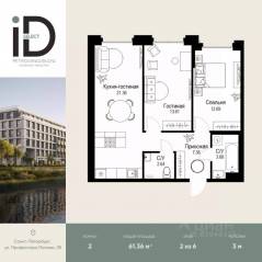 ЖК «ID Petrogradskaya», планировка 2-комнатной квартиры, 61.36 м²