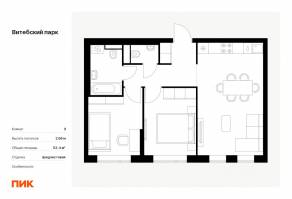 ЖК «Витебский парк», планировка 2-комнатной квартиры, 53.40 м²
