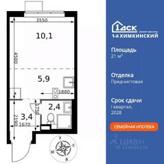 ЖК «1-й Химкинский», планировка студии, 21.80 м²