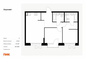 ЖК «Аэронавт», планировка 2-комнатной квартиры, 56.30 м²