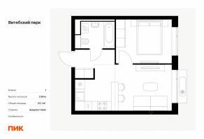 ЖК «Витебский парк», планировка 1-комнатной квартиры, 33.10 м²