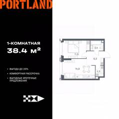 ЖК «Portland», планировка 1-комнатной квартиры, 38.40 м²