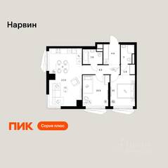 ЖК «Нарвин», планировка 2-комнатной квартиры, 61.70 м²