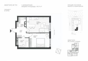 ЖК «Крылатская 33», планировка студии, 49.90 м²