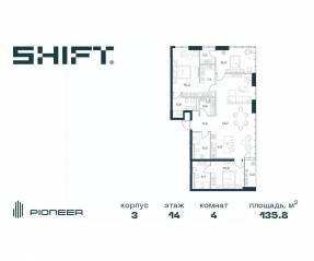 ЖК «SHIFT», планировка 4-комнатной квартиры, 135.80 м²