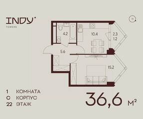 ЖК «Indy Towers», планировка 1-комнатной квартиры, 36.60 м²