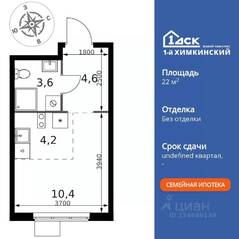 ЖК «1-й Химкинский», планировка студии, 22.80 м²