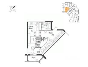 ЖК «Школьный» (Наро-Фоминск), планировка 1-комнатной квартиры, 40.80 м²