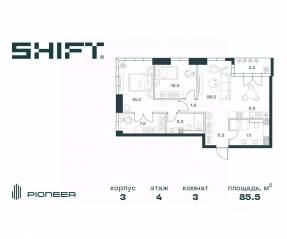 ЖК «SHIFT», планировка 3-комнатной квартиры, 85.50 м²