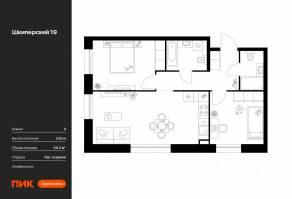 ЖК «Шкиперский 19», планировка 2-комнатной квартиры, 59.20 м²