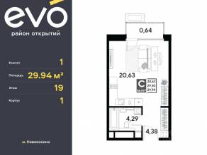 ЖК «EVO», планировка студии, 29.94 м²
