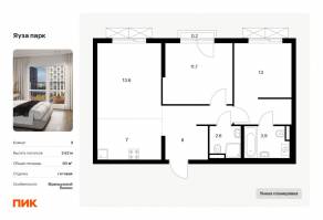 ЖК «Яуза парк (ПИК)», планировка 2-комнатной квартиры, 60.00 м²