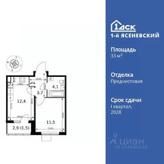 ЖК «1-й Ясеневский», планировка 1-комнатной квартиры, 33.20 м²
