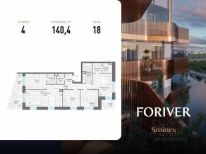 ЖК «Квартал Foriver», планировка 4-комнатной квартиры, 140.40 м²
