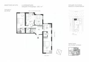 ЖК «Крылатская 33», планировка 3-комнатной квартиры, 125.10 м²