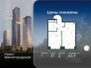 ЖК «Level Звенигородская», планировка 2-комнатной квартиры, 33.90 м²