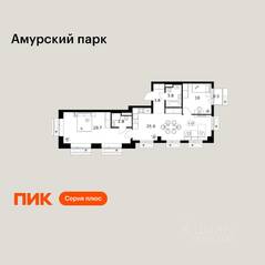 ЖК «Амурский парк», планировка 2-комнатной квартиры, 67.40 м²
