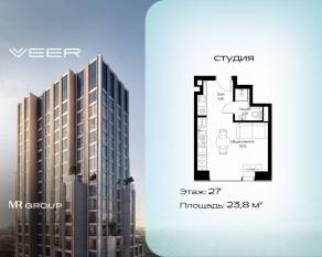 ЖК «Veer», планировка студии, 23.80 м²