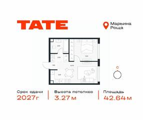 ЖК «TATE», планировка 1-комнатной квартиры, 42.64 м²