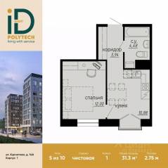 Апарт-комплекс «iD Polytech», планировка 1-комнатной квартиры, 31.30 м²